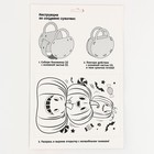 Набор для создания сумочки из фетра «Ведьма на метле» - Фото 4