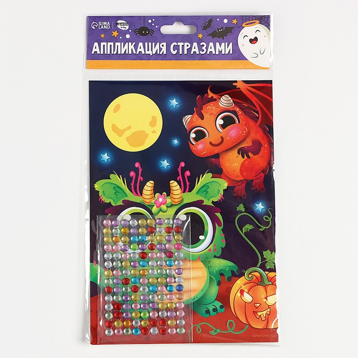 Аппликация стразами «Монстрики», 14,8 х 21 см - Фото 1