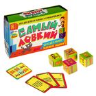 Игра на реакцию и внимание "Самый ловкий" с фантами - Фото 1