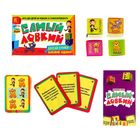 Игра на реакцию и внимание "Самый ловкий" с фантами - Фото 2