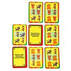 Игра на реакцию и внимание "Самый ловкий" с фантами - Фото 4