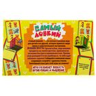 Игра на реакцию и внимание "Самый ловкий" с фантами - Фото 3