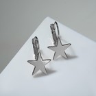 Серьги металл «Минимал» звезда, цвет серебро - фото 6735995