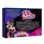 Плётка и кубики в секс игре для пар «Ахи вздохи. Откровенная страсть» 3 в 1 (64 карты, плётка, 2 пластиковых кубика), 18+ - Фото 8
