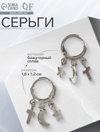 Серьги металл «Брелок» крест, цвет серебро 7795773 - фото 14530490