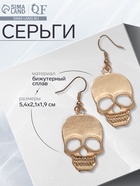 Серьги металл «Готика» череп, цвет золото 7795786 - фото 14530493