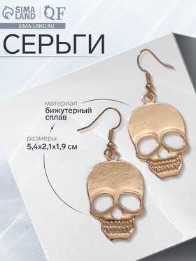 Серьги металл «Готика» череп, цвет золото 7795786