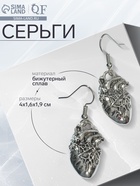 Серьги металл «Готика» сердце, цвет серебро 7795787 - фото 14530494