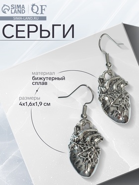 серебро