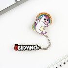 Набор значков «Нет никаких правил, веселись!», 8 х 12 см - Фото 3