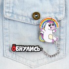 Набор значков «Нет никаких правил, веселись!», 8 х 12 см - Фото 4