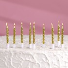 Набор свечи в торт "Спираль", 200шт, 5 см, золотой металлик - фото 6736043