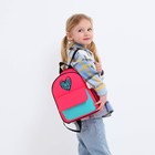 Рюкзак детский текстильный, с карманом «Сердечко», 27х23х10 см - Фото 9