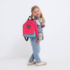 Рюкзак детский текстильный, с карманом «Сердечко», 27х23х10 см - Фото 10