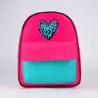 Рюкзак детский текстильный, с карманом «Сердечко», 27х23х10 см - Фото 4