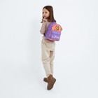 Рюкзак текстильный c карманом «Авокотик», светоотр. элементы, 27х23х10 см - Фото 7