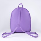 Рюкзак школьный текстильный c карманом «Авокотик», светоотр. элементы, 27х23х10 см - Фото 5