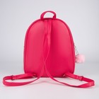 Рюкзак детский с блестящим карманом «Котик», 27х23х10 см - Фото 4
