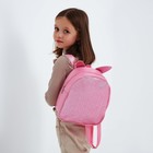 Рюкзак детский с блестками "Зайка", съемные элементы, 27х23х10 см - фото 8172935