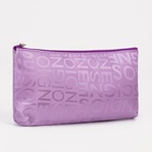 Косметичка-пенал на молнии, маленькая, с буквами, сиреневая - Фото 4