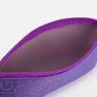 Косметичка на молнии, цвет фиолетовый - Фото 3