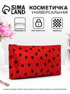 красный