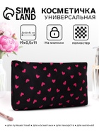 чёрный