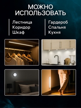 Светильник мебельный, бесконтактный, диммер, 40 см, 4.5 Вт, от USB, 5 В, 3000K, свечение тёплое белое