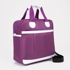 Сумка дорожная на молнии, наружный карман, держатель для чемодана, цвет фиолетовый/белый - фото 319130511