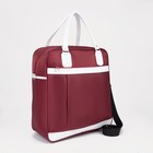 Сумка дорожная на молнии, наружный карман, держатель для чемодана, цвет бордовый/белый - фото 1169997