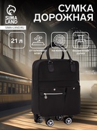 чёрный