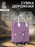 фиолетовый