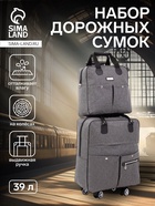 серый