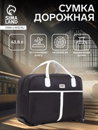 чёрный