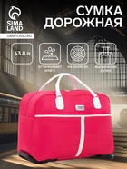 розовый