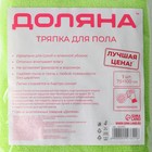 Тряпка для пола Доляна «Промо», 180 г/м², 75×100 см, микрофибра, ультразвуковая обработка края - Фото 3