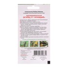 Семена Огурец "Клавдий F1", 8 шт - Фото 2