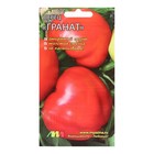 Семена Перец сладкий "Гранат", 10 шт - Фото 1