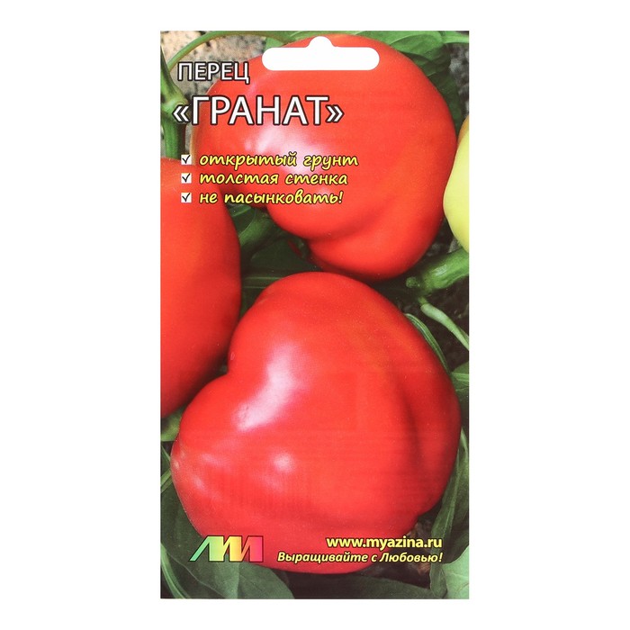 Семена Перец сладкий "Гранат", 10 шт - Фото 1