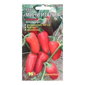 Семена Перец сладкий "Мини Италия красный", 5 шт 9338186