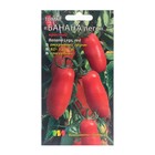 Семена Томат «Банана легс красный», 0.03 г, «Любовь Мязина» - Фото 1