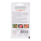 Семена Томат «Банана легс красный», 0.03 г, «Любовь Мязина» - Фото 2