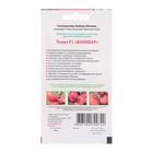 Семена Томат "Боливар F1", 0.03 г - Фото 2