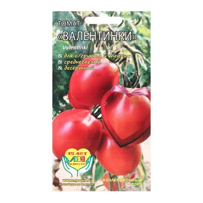 Семена томат «Валентинки», 5 шт.