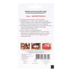 Семена томат «Валентинки», 5 шт. - Фото 2