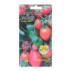 Семена Томат "Воловье ушко", 0.02 г - Фото 1