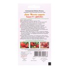 Семена Томат "Диско F1", 10 шт - Фото 2