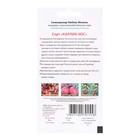 Семена Томат «Карлик нос», 5 шт., «Любовь Мязина» - Фото 2