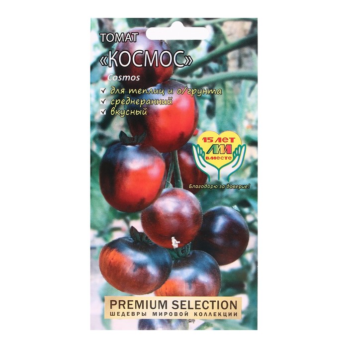Семена Томат "Космос", 5 шт - Фото 1