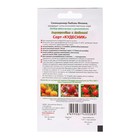 Семена Томат "Кудесник", 10 шт - Фото 2